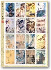 Chang Ta-Chien Beautiful Chinese Art Stamp Collection