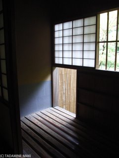 Daitokuji Temple, Kyoto sightseeing