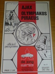 Ajax - Olympiakos 1983