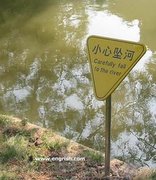 Signboards in China