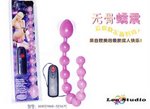 Anal Beads