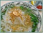 Vietnam's national soup! Pho!