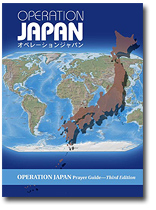 Operation Japan