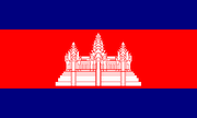 Kingdom of Cambodia, Click on the flag to see Country Profile