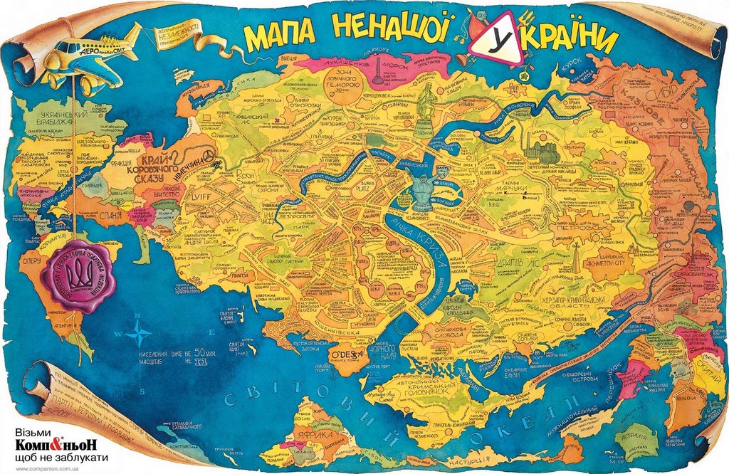 новая карта украины