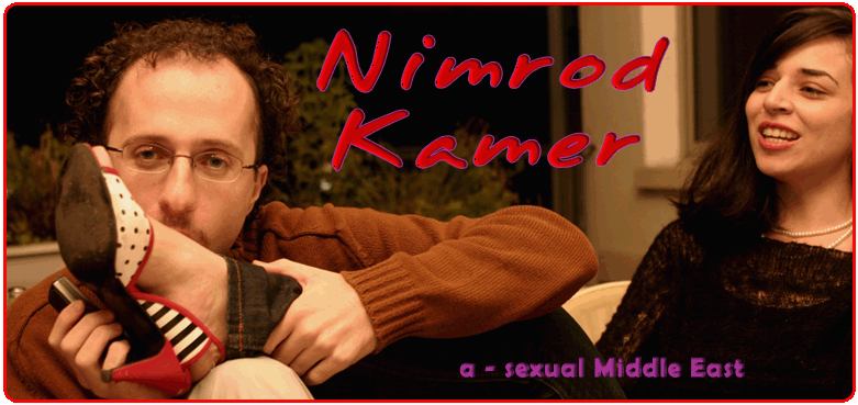 The Nimrod Kamer Blog