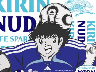 Captain Tsubasa Joins Japanese Soccer Team