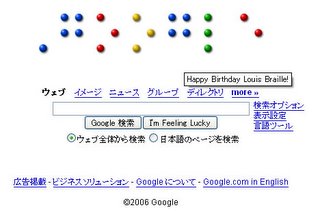 Happy Birthday Louis Braille!