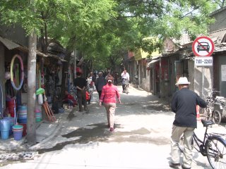 Hutong (alleyway) near the Red Lantern Hostel, Jishuitan district, Beijing
