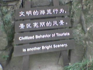 Civilized Behaviour of Tourist is another Bright Scenery
