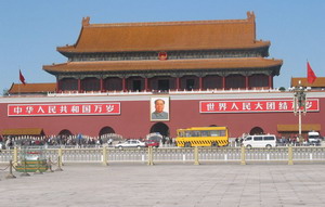 Beijing - Pequim 