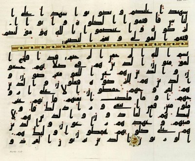 Niebuhr - arabic script