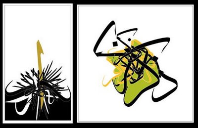 2 contemporary calligraphic images by dhikr