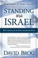 Standing With Israel