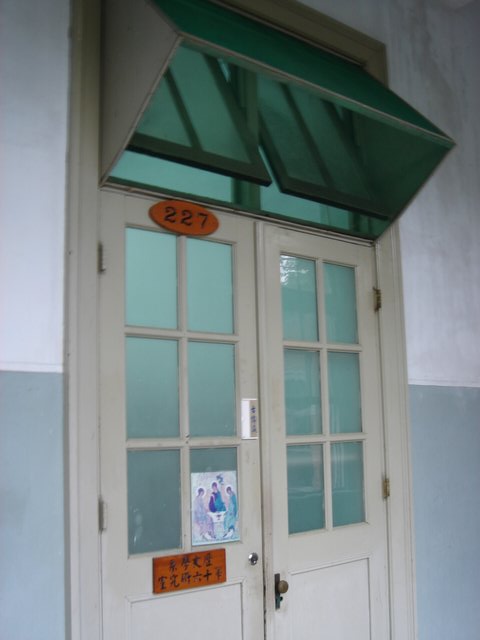 台北帝国大学心理学教室