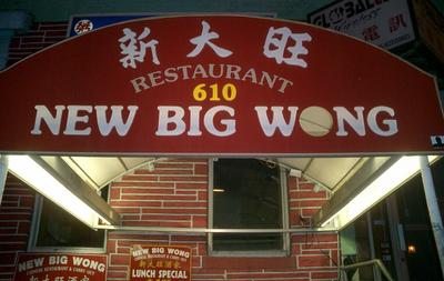 New Big Wong in Chinatown