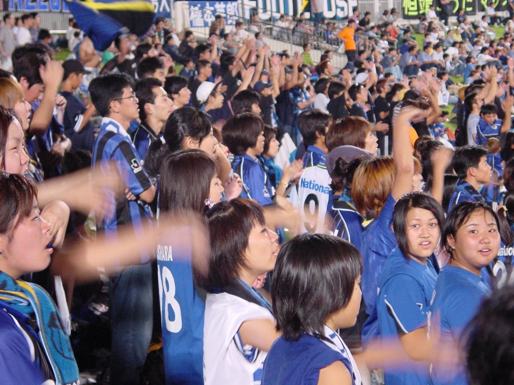 Gamba Osaka Fans Celebrate the 2005 J1 Championship