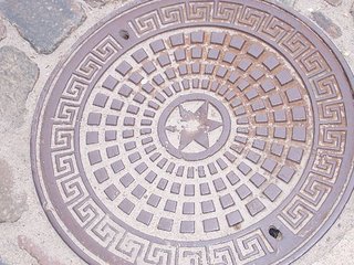 Star of David on a Manhole