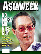 AsiaWeek 1995