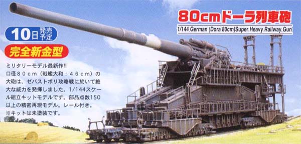 Kampfgruppe 1 144 1 144 Dora Rail Gun For 06 Part 2 Updated
