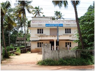 Nayarambalam Medical Centre
