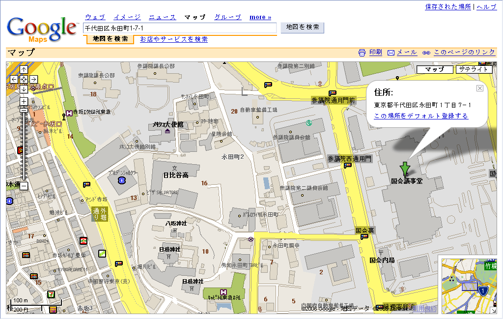 일본 동경(도쿄) 시내 지도: Google Maps Japan Tokyo