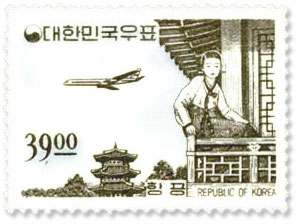 우표: 한국 항공
