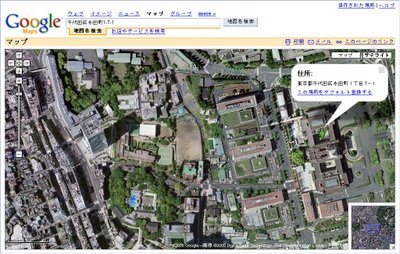 일본 동경(도쿄) 시내 위성사진 지도