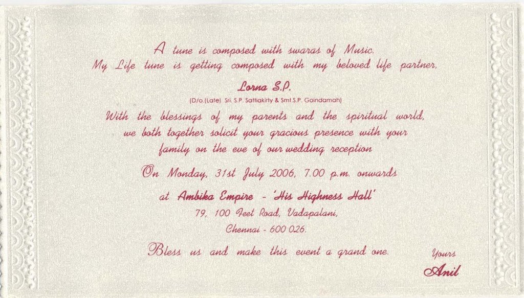 My Wedding Invite: July 2006