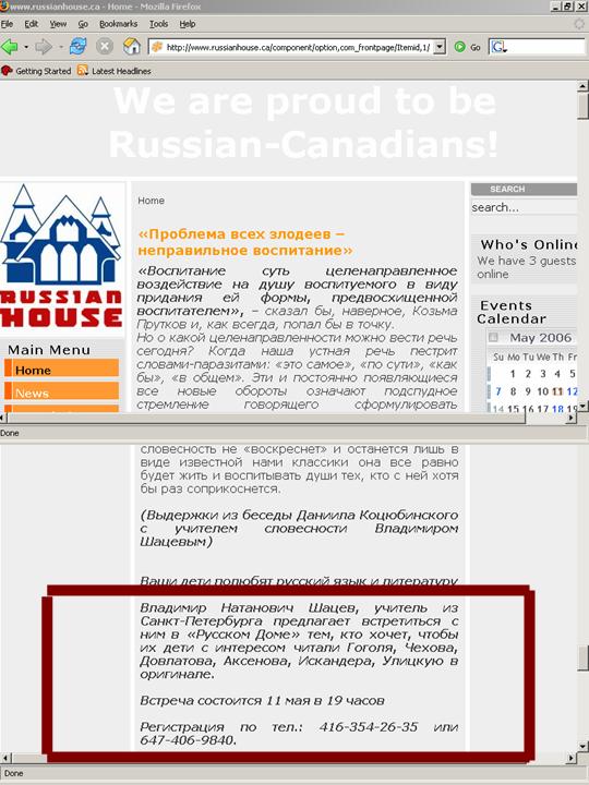 Russian Russian Language Centre Invites 34