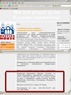 Russian Russian Language Centre Invites 66