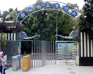 留存著日據歷史痕跡的新竹市立動物園大門