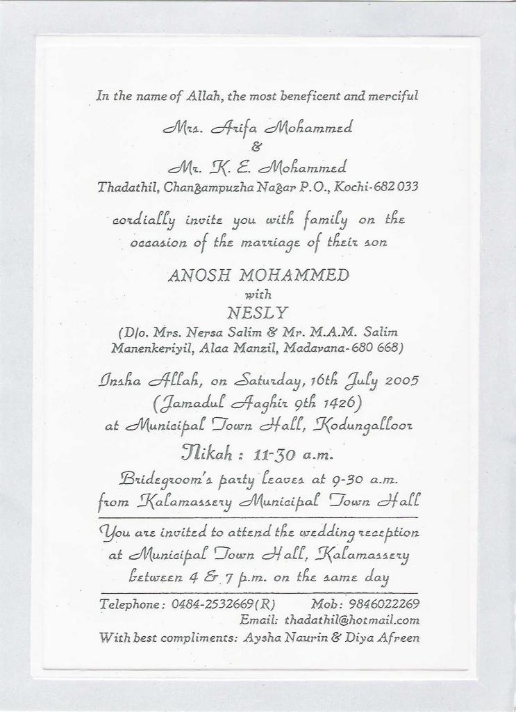 Wedding cards online trivandrum