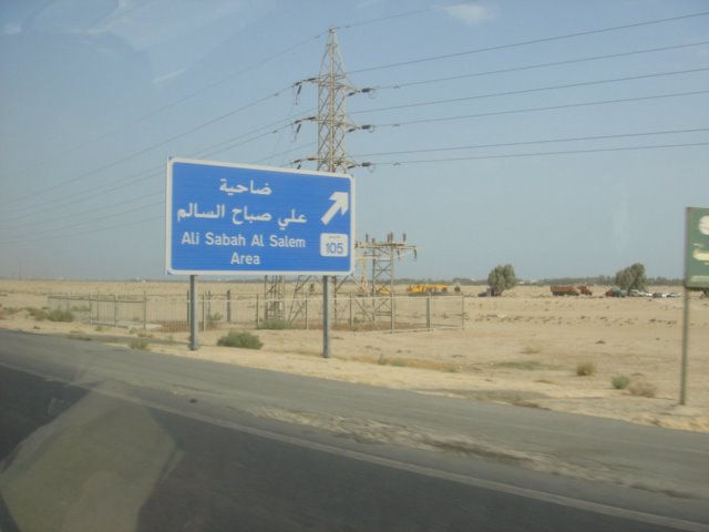 IncrediblyX in Los Angeles: Road Signs in Arabic