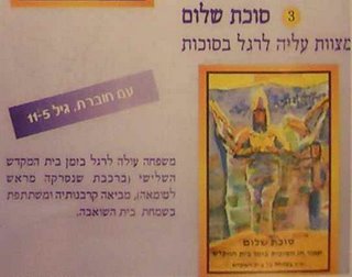 religious children's book advertising