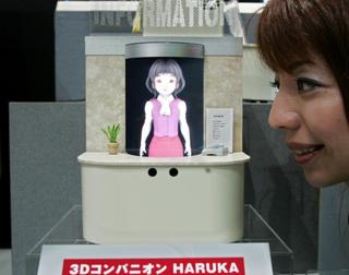 haruka 3d