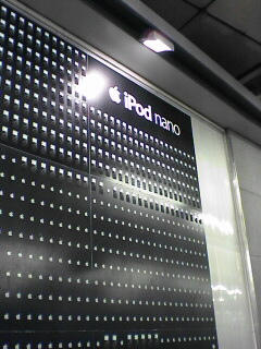 billboard for ipod nano in japan