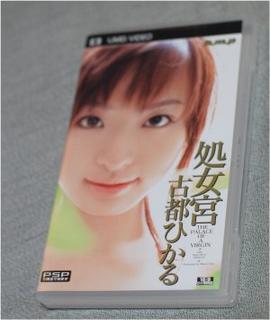 Adult Rated Psp Games 63