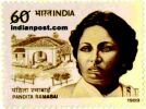 Postal Stamp of Pandita Ramabai issued in October 1989 in India
