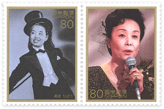 우표: 美空ひばり 郵便切手: Misora Hibari 미소라 히바리