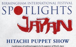 Hitachi Puppet Show