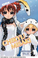 Chikyu Misaki vol. 1