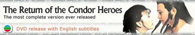 In Association with YesAsia.com: The Return Of The Condor Heroes (End) (English Subtitled DVD) (TVB Series)