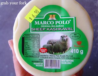 kashkaval cheese