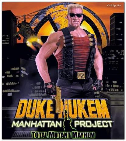 Duke nukem manhattan project читы