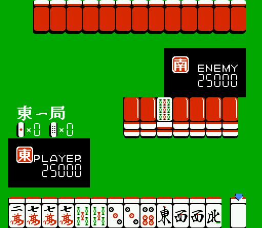 Av игры. Стрип-Маджонг. Денди игра на раздевание. Mahjong NES. Mahjong NES обложка.