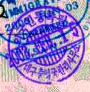 Alien Card Stamp on E-2 Visa