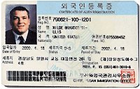Sample of Alien Registration Card