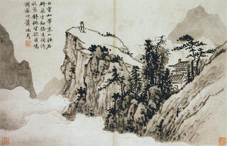 Chen Zhou (1427-1509), «Poet on a mountain top»
