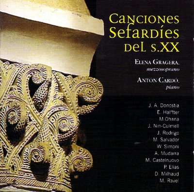 Canciones sefardíes del siglo XX